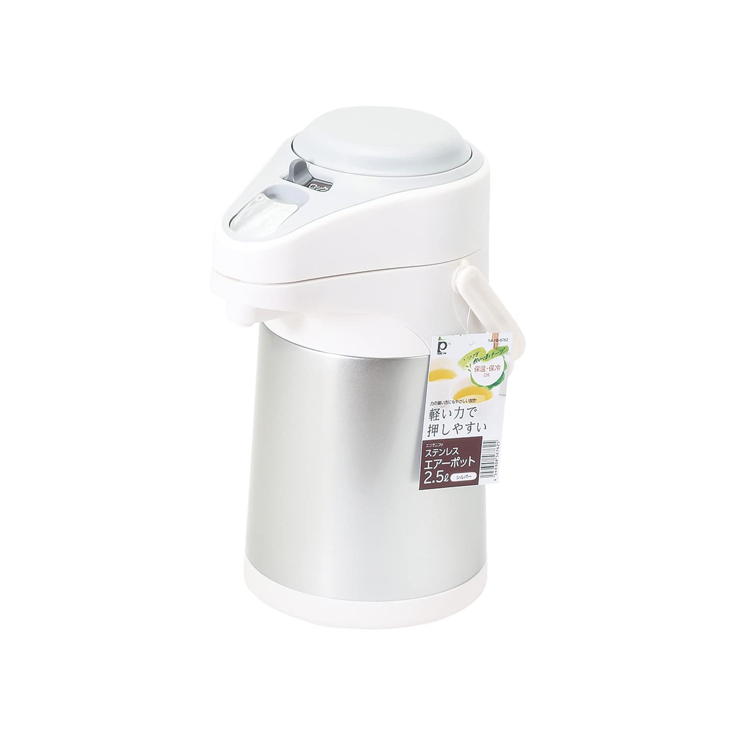 たれぱんだ　電気保温　エアーポット Amazon｜パール金属 ポット エアーポット 2.5L ステンレス 保温
